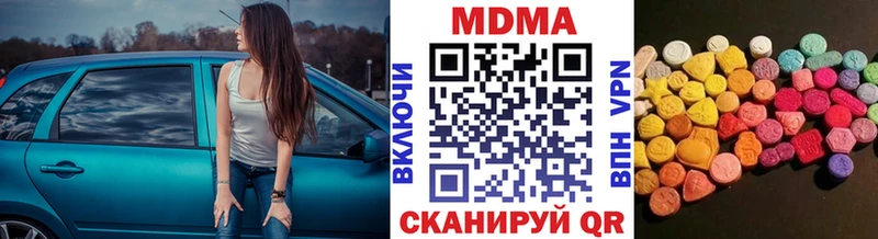 МДМА crystal  купить наркотик  Ангарск 