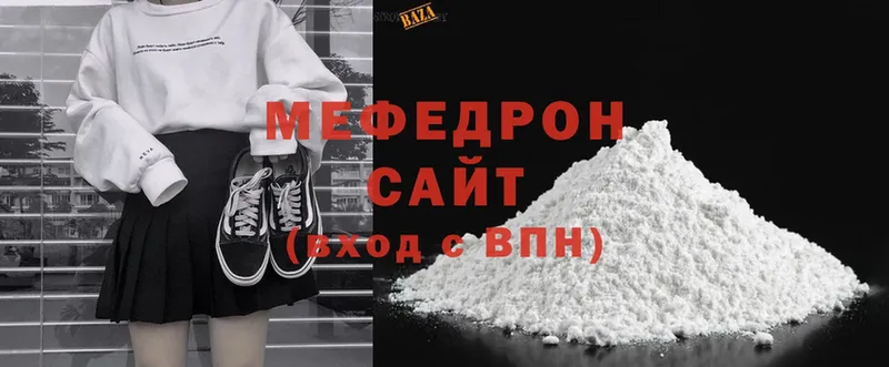 МЕФ mephedrone  Ангарск 