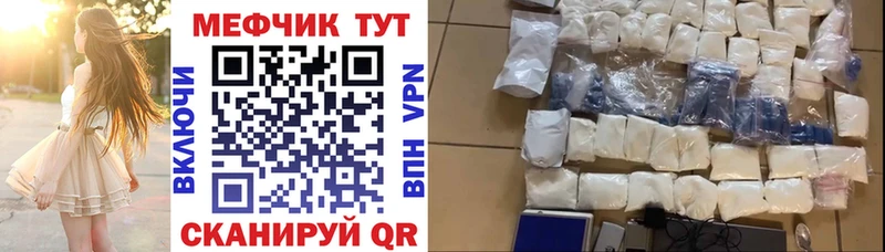 сколько стоит  Ангарск  МЯУ-МЯУ 4 MMC 