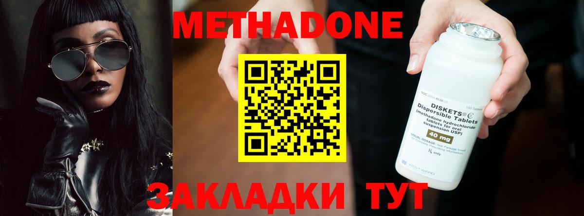Цена  ЭКСТАЗИ  Бошки Шишки  Ангарск  Cocaine  МЕФ   КЕТАМИН  Каннабис  Вход с VPN  МЕТ 