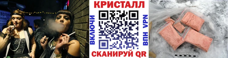 МЕТАМФЕТАМИН Декстрометамфетамин 99.9%  как найти закладки  Ангарск 