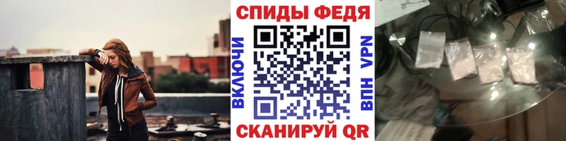 МЕТАМФЕТАМИН пудра Ангарск