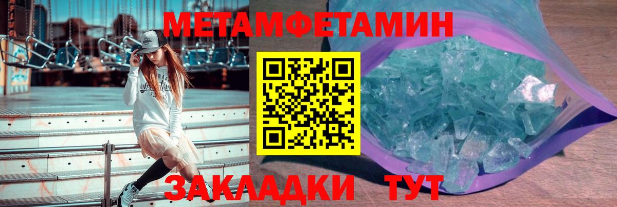 Канабис  Ангарск  Вход с VPN  Ляпка  Alpha-PVP  MDMA  Меф  Гашиш  АМФЕТАМИН  Cocaine 