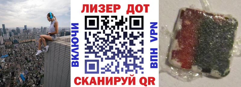 закладка  ссылка на мегу зеркало  Марки N-bome 1,8мг  Ангарск 