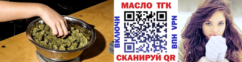 магазин    Ангарск  shop официальный сайт  Дистиллят ТГК гашишное масло 