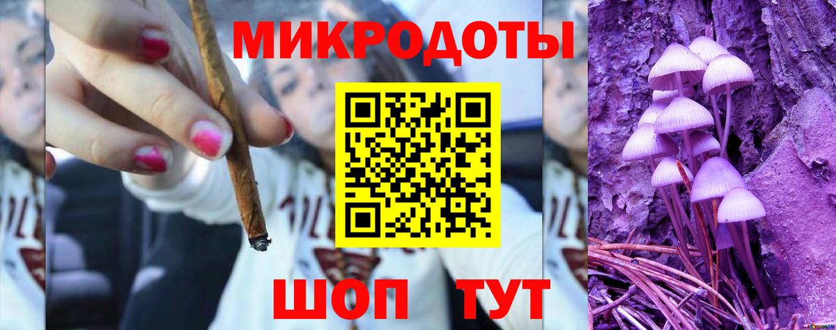 сколько стоит  Ангарск  Галлюциногенные грибы MAGIC MUSHROOMS 