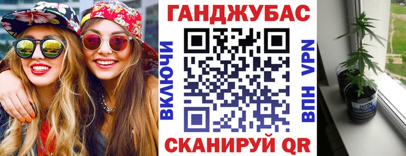 Бошки марихуана планчик  omg маркетплейс  Ангарск  магазин продажи наркотиков 