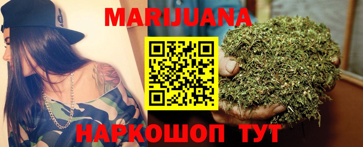Бошки Шишки тримм Ангарск