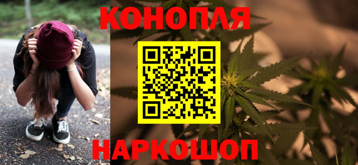 Меф мяу мяу Ангарск