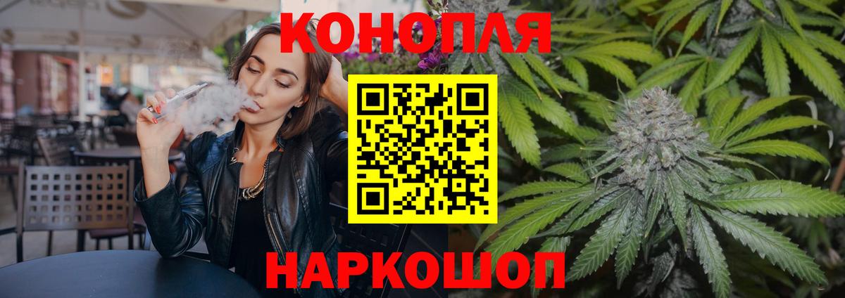 Бошки Шишки SATIVA & INDICA  Бошки марихуана SATIVA & INDICA  Ангарск  Вход с VPN  Канабис сатива 