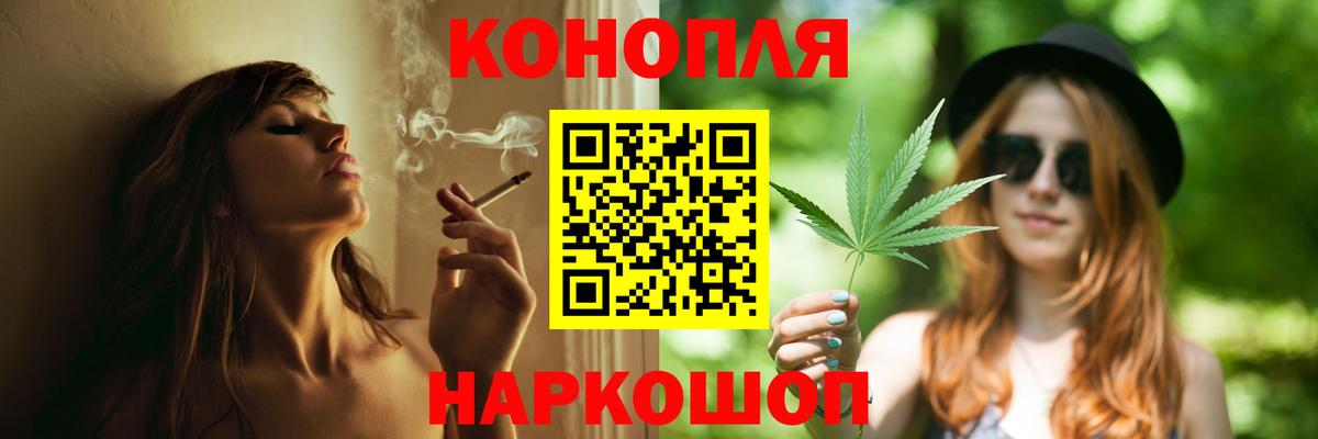 Бошки марихуана тримм Ангарск